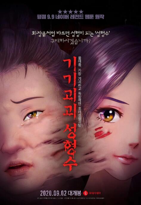 久久三级视频